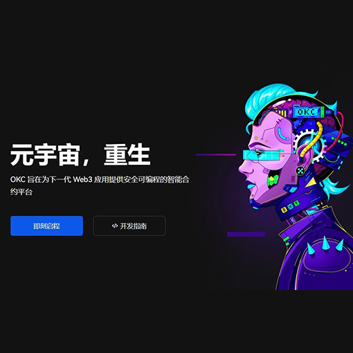 区块链新闻快讯