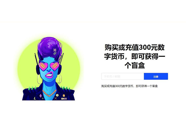 欧易风险管理